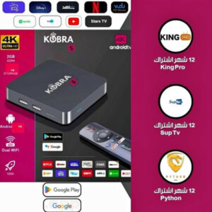 Tv box Kobra S Google TV ram 16 Gb Mémoire Avec 3 abonnement